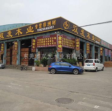 厚街国际家具展正式展开，接待看展的亲们惠临我司坐坐，亚洲成人av-亚洲视频一区-国产亚洲精品精品精品等候你们的到临。