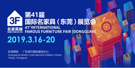 驱逐展会到来，各类资料备货充沛，接待下单