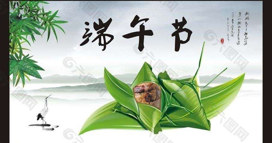 双发木业祝您端五节健康！